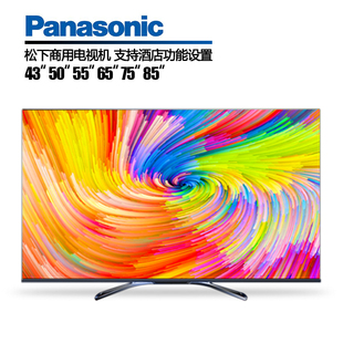 松下商用电视机酒店功能设置客房彩电开机画面更换43 65 55寸壁挂