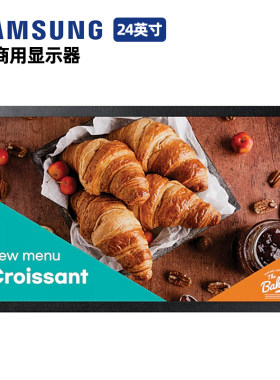 三星小尺寸数字标牌2K清晰度