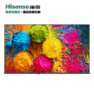 海信商用电视43寸高清智能HS8F11D定制开机画面上电开机音量限制