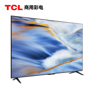 TCL商用工程电视机 彩电酒店定制设置功能开机画面对接第三方系统