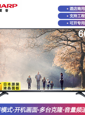 酒店彩电夏普支持IPTV刷机