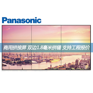 松下拼接屏液晶LCD显示器安防监控大屏广告2K高清55寸TH-55VF1MC