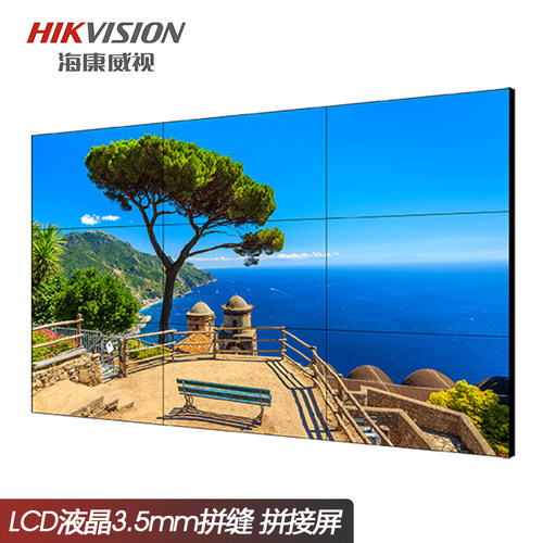 海康威视拼接屏监控监视显示器窄边框LCD液晶屏3.5/55 65 49 46寸 - 封面
