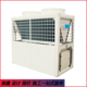 大型商用中央空调主机低温强热型风冷模块远程故障检查环保冷媒