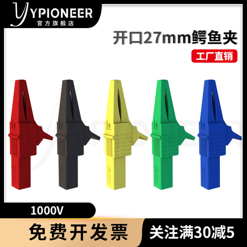 32a额定电流 开口27mm 免费开具增值税发票