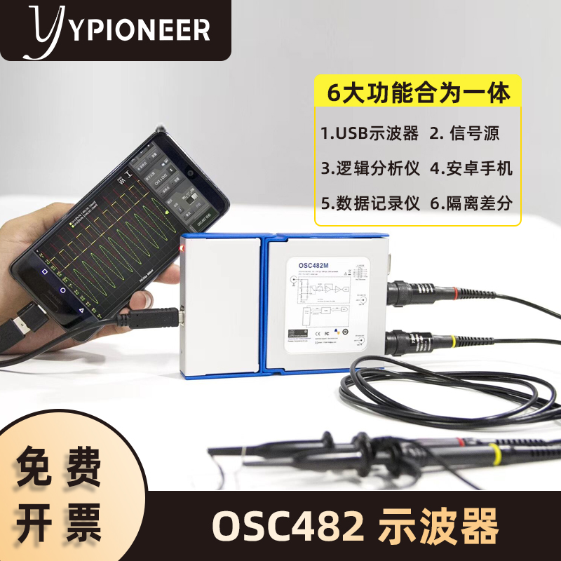 免费开具13%增值税发票 官方正品保障