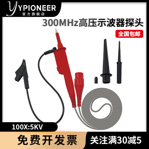 耐压5KV 开具发票