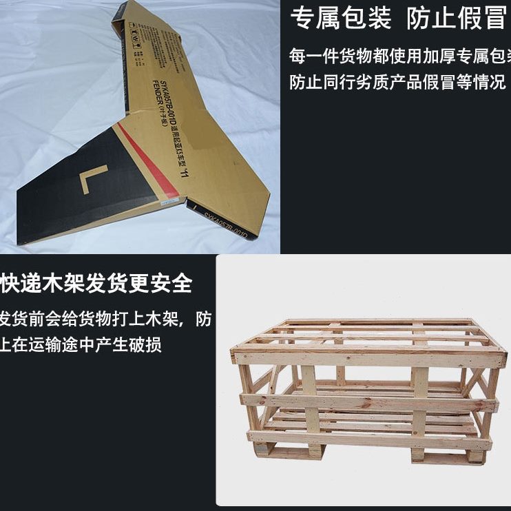 -内衬悦翔于叶子12板适用金属款全新件原装钣金板翼长安7子悦翔1