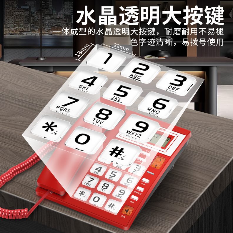 有线电固定电话机大音量固话老年人包邮来显示办公室座机斐创家用