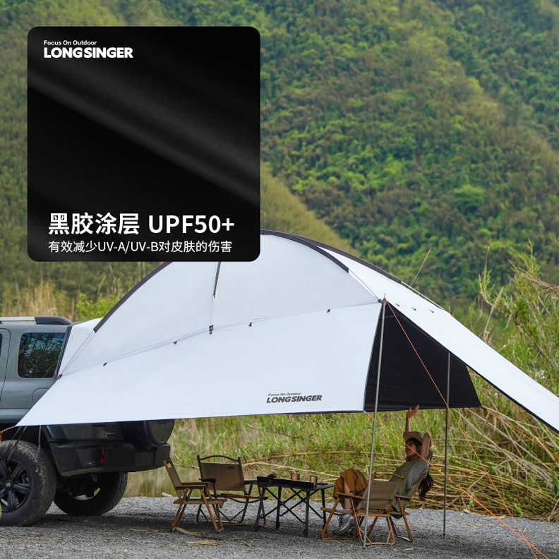 天幕防雨龙户外棚自驾游尾行者休闲凉露营装备车黑胶边车帐篷遮阳