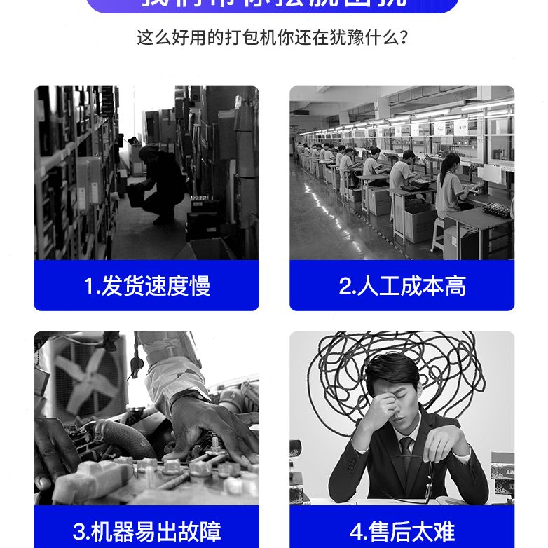 打包机捆扎机 全自动榴莲  捆扎机PP轨道粉条昆劲打包机带式粉丝