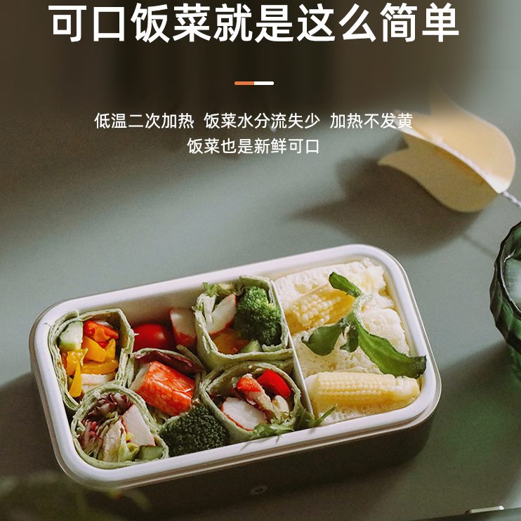 神器免带盒注水上班族自热饭保温便当盒便携式电热加热饭盒插电适