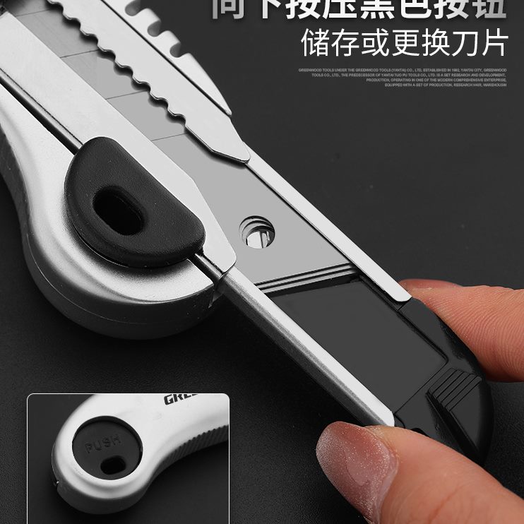 纸钢片裁割刀壁纸刀工具美工刀专用绿多功能全加厚切重型林电工刀