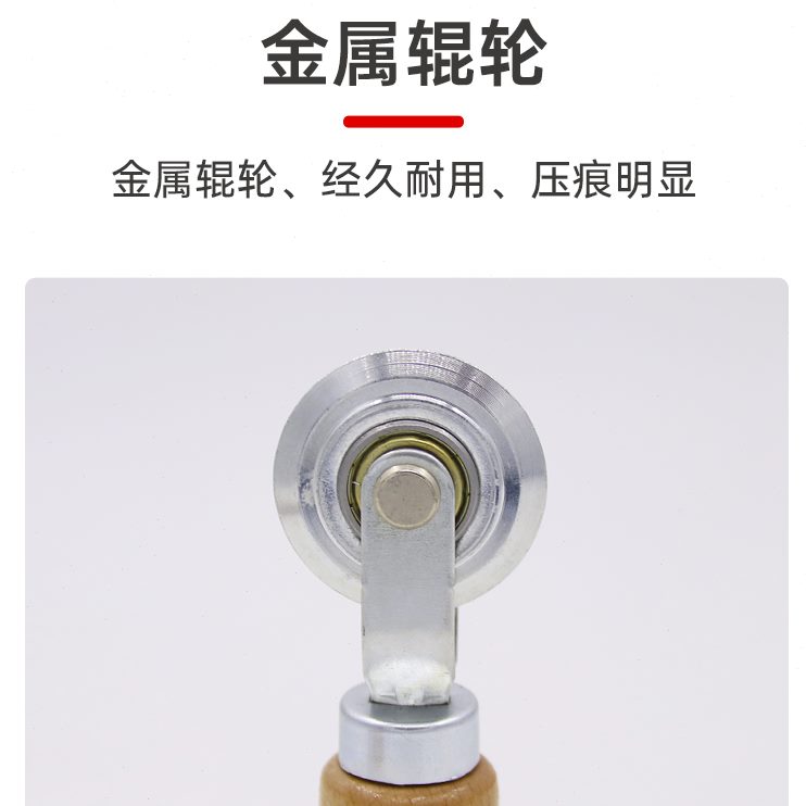 器打样kt板中空板折纸压压痕轮铜版纸手动线卡纸瓦楞纸神器压痕