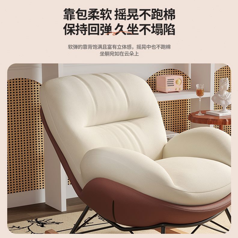 单人沙发椅躺椅休闲摇椅子可躺客厅阳台摇摇椅家用大人舒适懒人椅