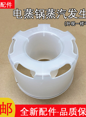 美的MZ-SYH26-2CB发生器