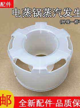 美的MZ-SYH26-2CB发生器