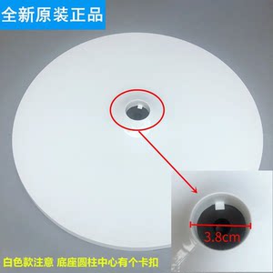 美的风扇配件底盘FS40-18D/SAB40A/SAC-TM/SAC35BR支撑盘底座卡扣
