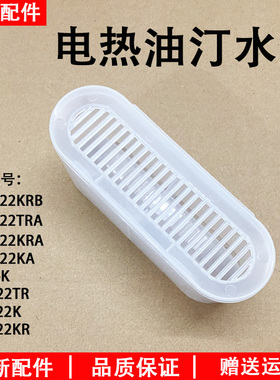 美的取暖器电油汀14片油丁取暖电器APP控制防烫加湿 HYX22TR水盒