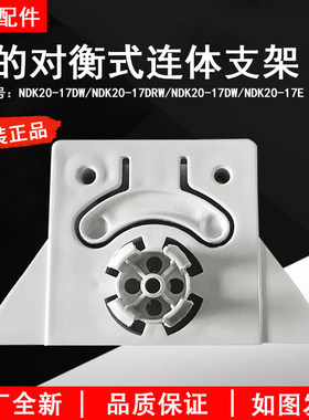 原装取暖器配件美的价格优惠