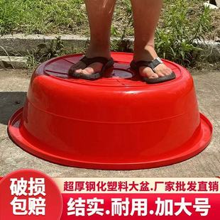 塑料盆红色家用加厚洗脸盆大盆耐用圆形大号坐浴洗澡盆成人洗衣盆