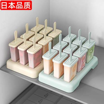 日本雪糕模具家用多支装做冰棍冰棒冰淇淋的磨具冻冰块盒制冰盒