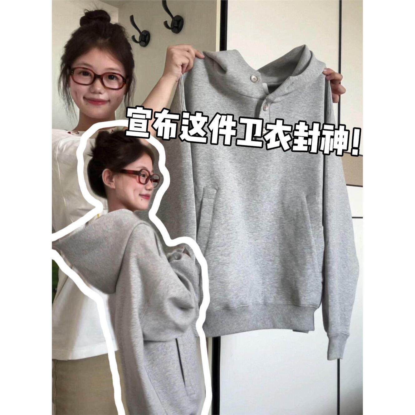 美式高领纽扣连帽卫衣女2