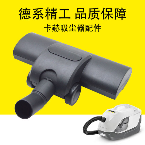 扒吸头吸尘器卡赫除螨刷