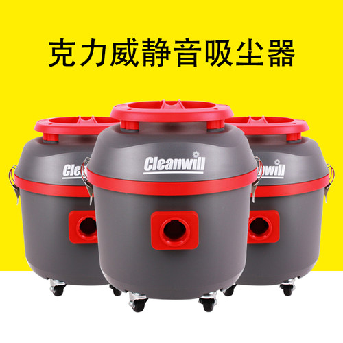 克力威吸尘器小巧吸尘器静音
