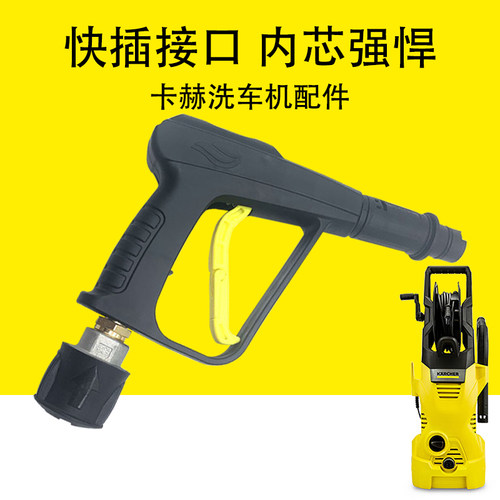 可调节高压水枪卡赫高压