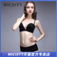 密汐皙迪micisty掌星款 无钢圈内衣女聚拢胸罩夏性感聚拢文胸套装