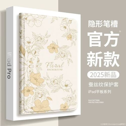适用小度K30/K20/K36保护套S20/C20/S学习机k16平板保护壳G12/G16皮套S12/S16/G20/A20软壳Pro/m10/XDH-25-B3