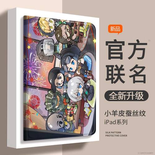 适用2025新款iPadair7保护套iPad10/11保护壳iPadPro防护13寸mini4/5外壳1/2/3平板壳9代苹果24版带笔槽m5套