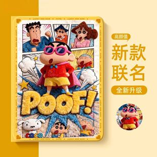 适用2025新款iPadair7保护套iPad10/11保护壳iPadPro防护13寸mini4/5外壳1/2/3平板壳9代苹果24版带笔槽m5套