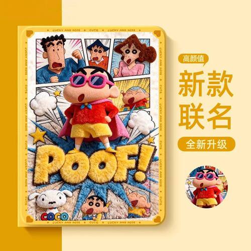 适用2025新款iPadair7保护套iPad10/11保护壳iPadPro防护13寸mini4/5外壳1/2/3平板壳9代苹果24版带笔槽m5套