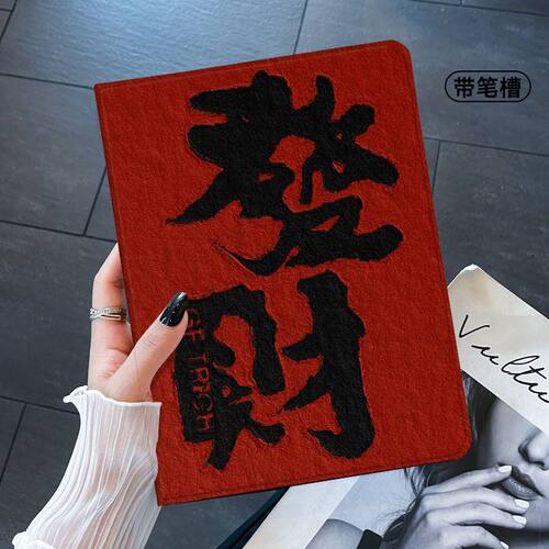 适用荣耀平板10保护套x9保护壳x8全包gt/pro/magicpad3/2防摔5/6/7全包v8畅玩v9/v9pro/v7/z5/z6带笔槽x10pro