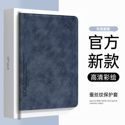 vivo/OPPO/iQOO一加Pad保护壳