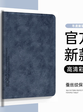 适用2025新款iPadair7保护套iPad10/11保护壳iPadPro防护13寸mini4/5外壳1/2/3平板壳9代苹果24版带笔槽m5套