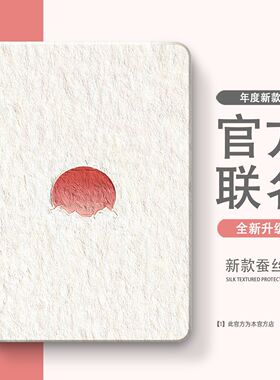 适用vivo/OPPO/iQOO一加pad保护套2Pro保护壳3Pro带笔槽pad5第2/3/5代air外壳5pro软壳se平板壳4Pro全包pad5e