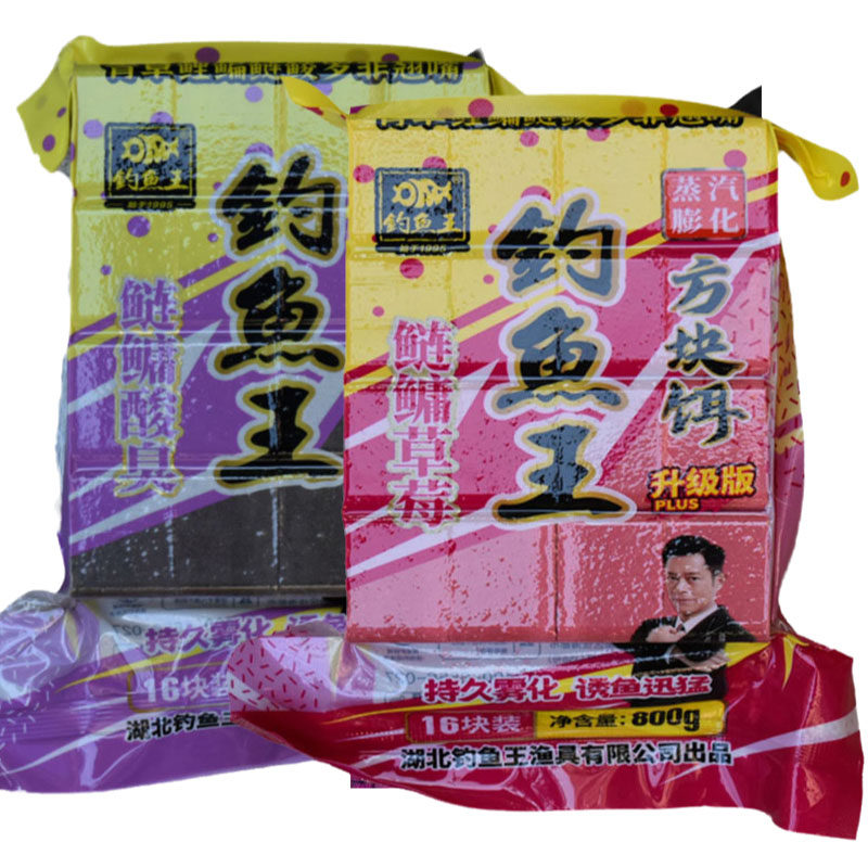 钓鱼王方块饵鲢鳙饵料
