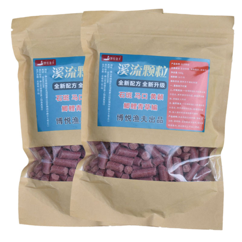 马口石斑白条溪哥溪流颗粒