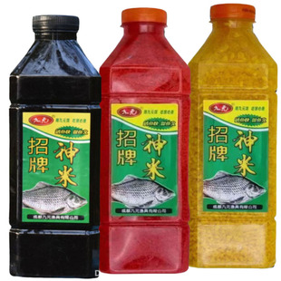 西部风九元招牌神米碎米诱鱼酒米野钓黑坑打窝料底窝料四季通用