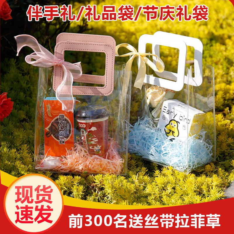 透明pvc手提袋礼品袋子塑料礼物包装定制生日结婚伴手礼儿童批发
