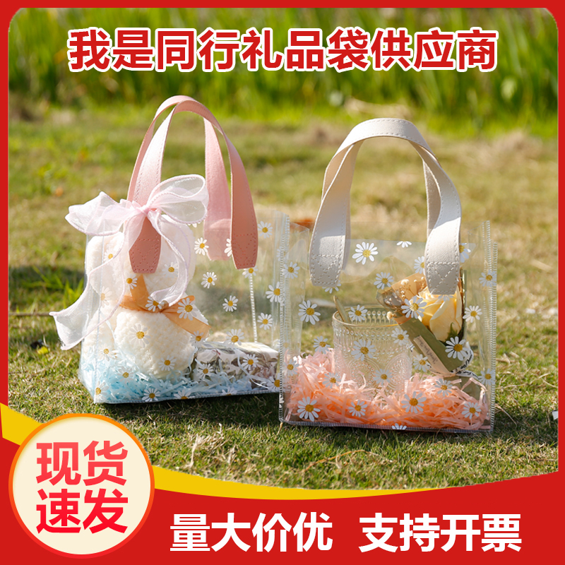 小雛菊透明手提袋pvc網(wǎng)紅生日結(jié)婚伴手禮品購(gòu)物包圣誕節(jié)定制logo