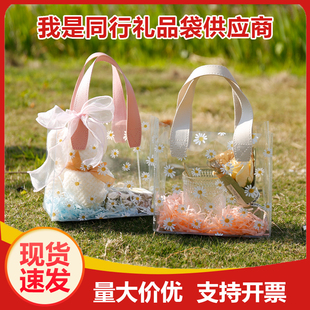 小雏菊透明手提袋pvc网红生日结婚伴手礼品购物包圣诞节定制logo