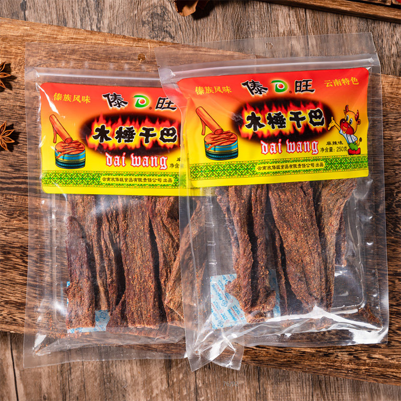 傣旺木棰干巴麻辣味250g云南特产牛肉干木棰小锤手撕牛干巴零食