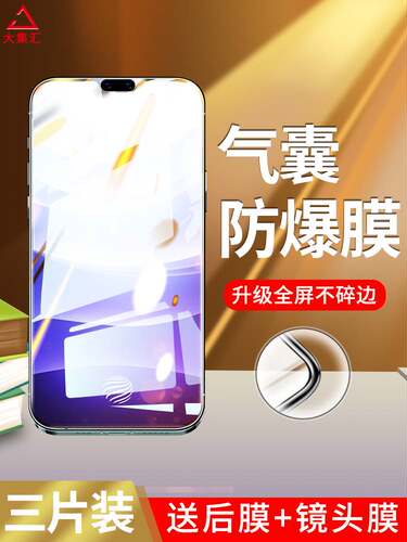 适用vivos9钢化膜s7手机膜