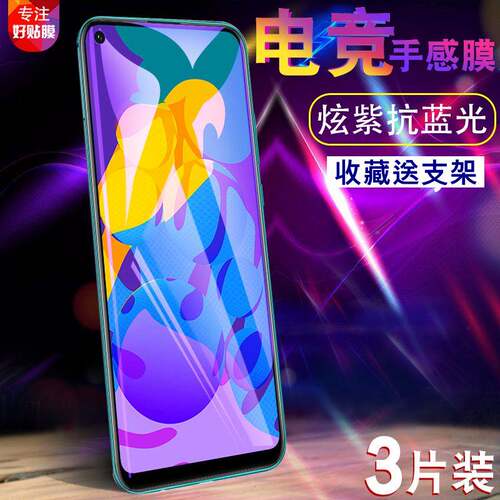 适用于OPPOA95手机钢化膜OPPOA955G全屏防爆蓝光护眼刚化玻璃贴膜