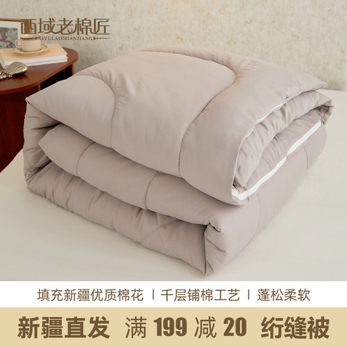 西域老棉匠新疆直发绗缝被棉花被