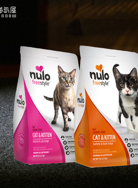 Nulo全猫粮鸡肉配方低敏软便克星益生菌营养无谷猫粮